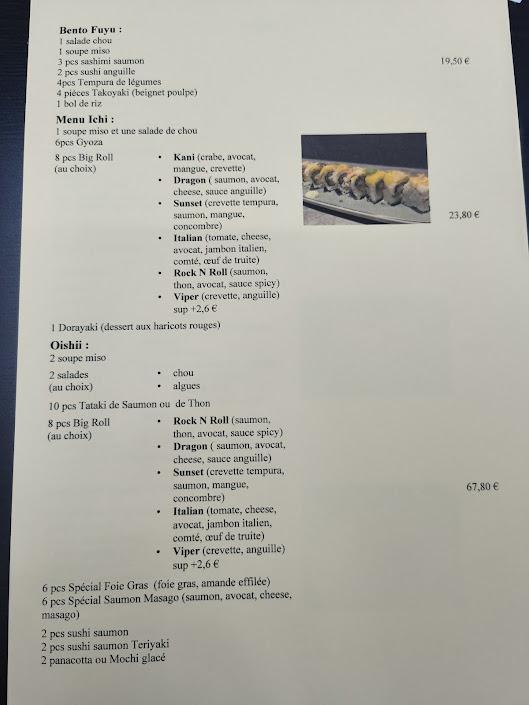 Naka Naka - Menu Image 2